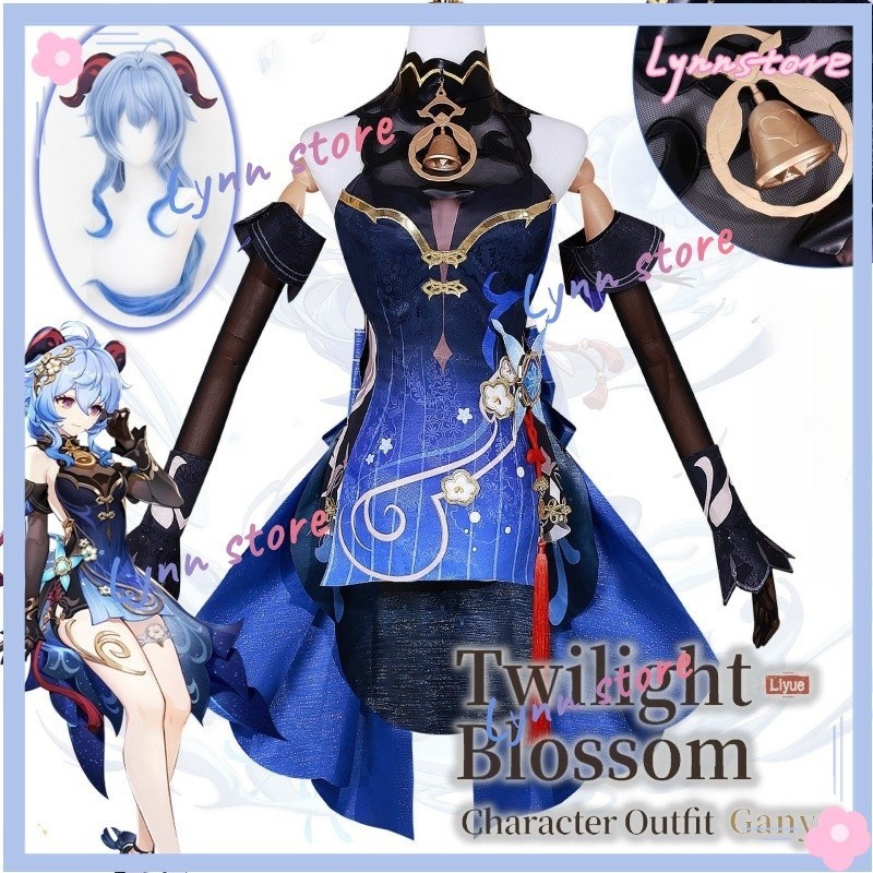 เครื่องแต่งกายคอสเพลย์ เกม GENSHIN IMPACT TWILIGHT BLOSSOM GANYU เหมาะกับงานรื่นเริง สําหรับผู้หญิง ไซซ์ XS-3XL