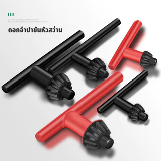 BAOLIAN ดอกจำปาขันหัวสว่าน ดอกจำปา ขันหัวสว่าน กุญแจขันหัวสว่าน หัวจับสว่านใส่บล็อกไร้สาย
