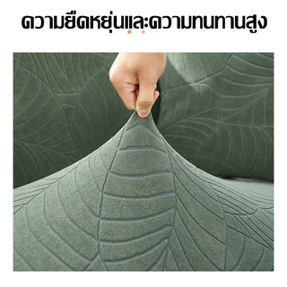 ผ้าคลุมโซฟา 1/2/3/4 ที่นั่ง กันน้ํา แบบยืดหยุ่น กันลื่น สามารถถอดและทำความสะอาดได้ นุ่มและเป็นมิตรกับผิว
