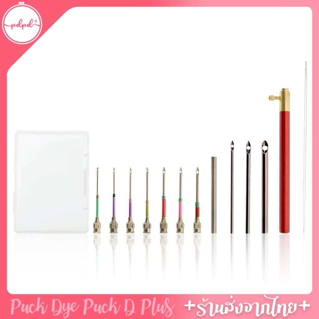 ชุดเข็มปัก punch needle แบบเปลี่ยนหัวได้หลายขนาด