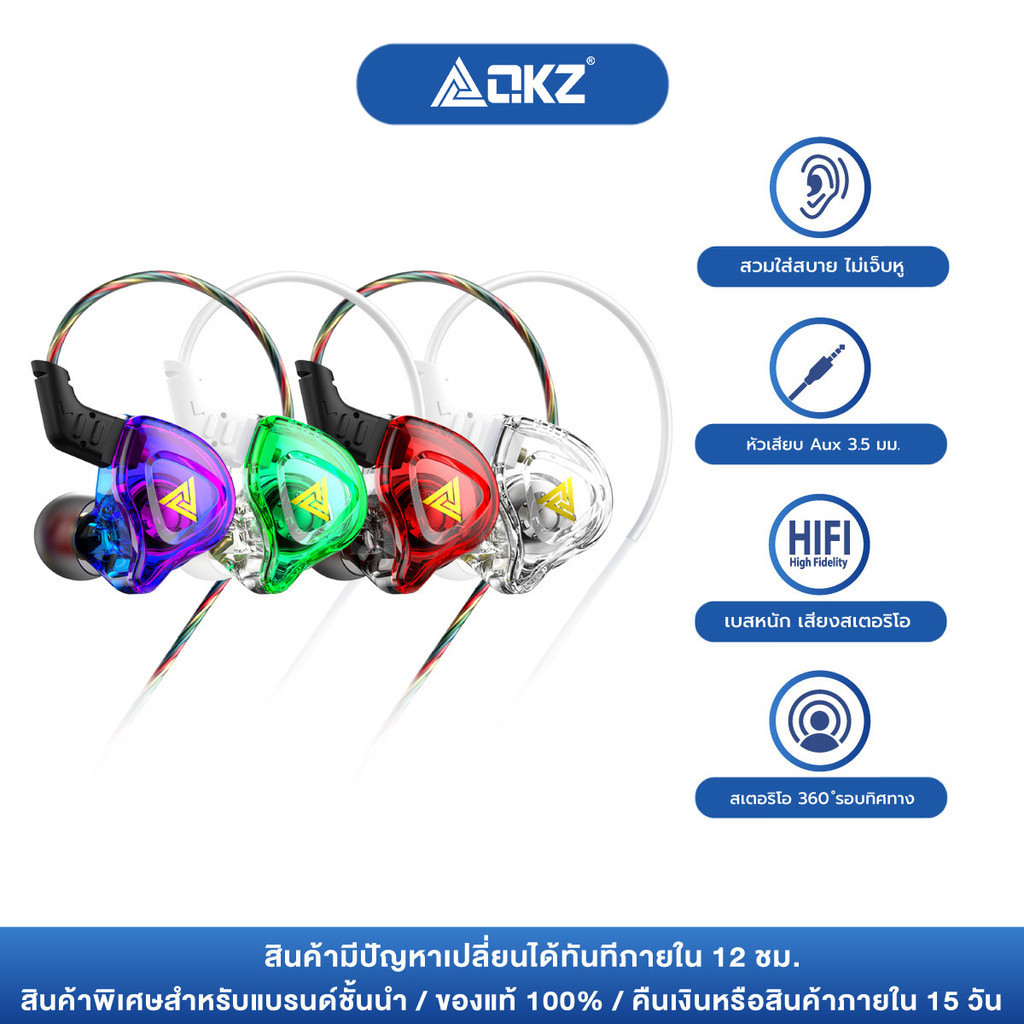 QKZ หูฟังอินเอียร์ AK6-DMX Earphone Sport Earbuds Stereo With HD Mic มีไมโครโฟน สายยาว 1.2 เมตร ประก