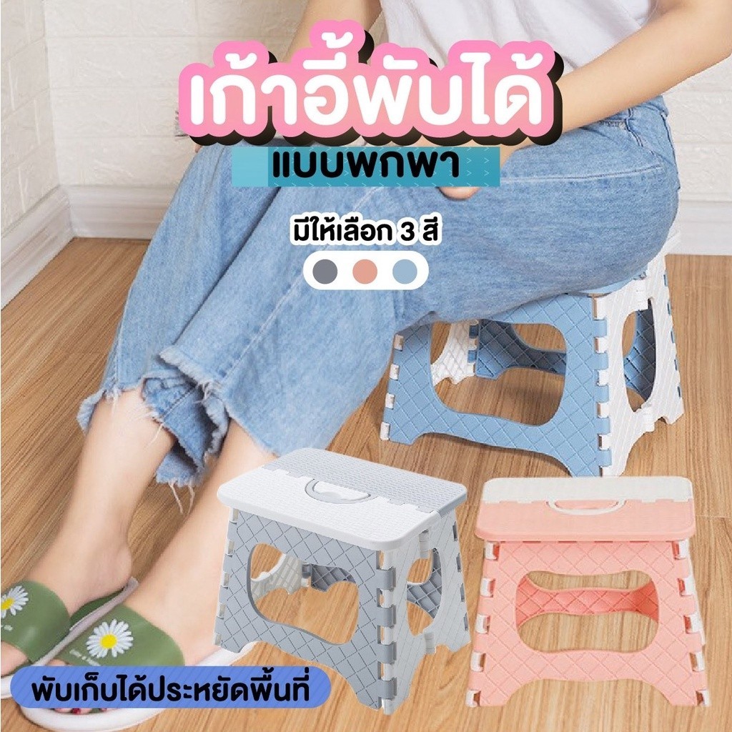 เก้าอี้พับเก็บได้ พับเก็บได้ แข็งแรง ทนทานต่อการใช้งาน น้ำหนักเบา พกพาง่าย