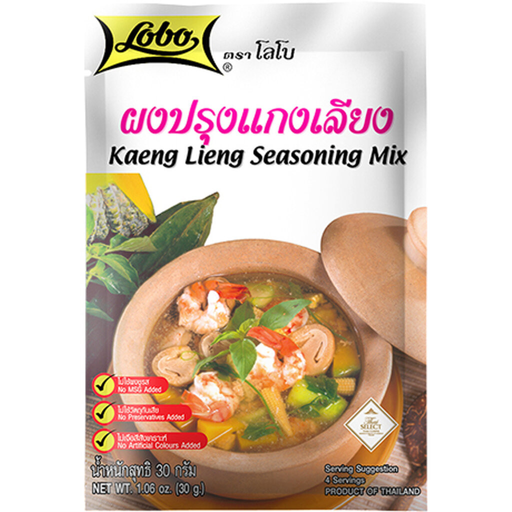 ผงปรุงแกงเลียง ตราโลโบ ขนาด 30 กรัม (05-1213)