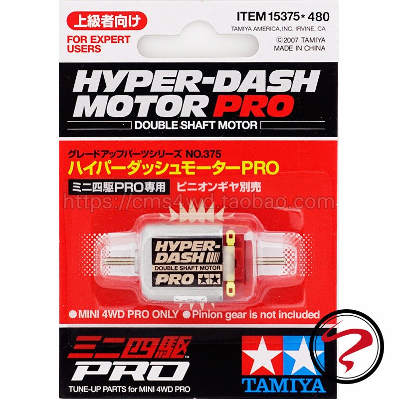 ของแท้ Tamiya Mini สี่ล้อไดรฟ์ 21200 Rpm มอเตอร์สองหัวความเร็วสูงประเภทสมดุล 15375