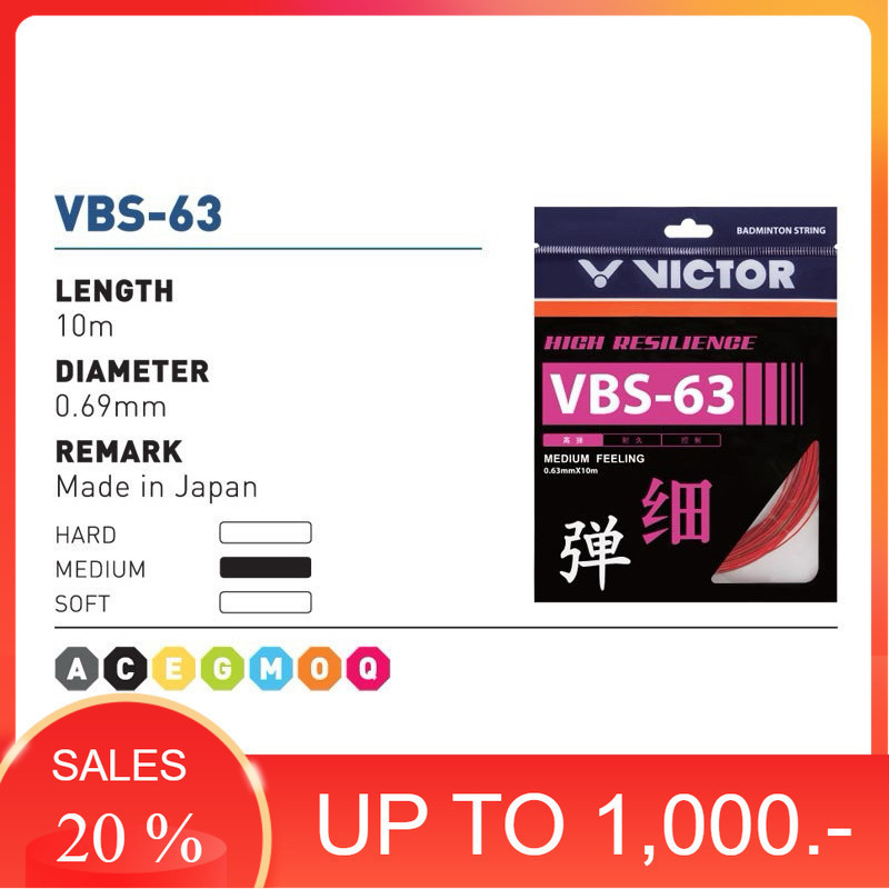 VICTOR สายเอ็นแบดมินตัน รุ่น VBS-63