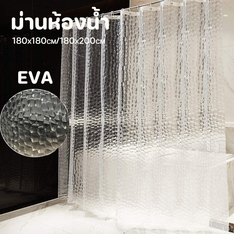 (COD) ม่านห้องน้ำ ม่านกันน้ำ EVA Shower Curtain Clear Thicker Waterproof Plastic 1.8*1.8m/1.8*2m