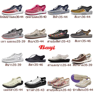Bayi 【จัดส่งรวดเร็วราคาถูก】keen ชาย หญิง รองเท้าแตะรัดส้น ส่งรวดเร็ว Size 35-44