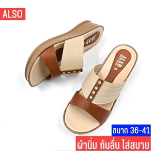 No.801 รองเท้าแตะผู้หญิง รองเท้าผู้หญิง สูง 2 นิ้ว งานผ้านิ่ม ใส่สบาย