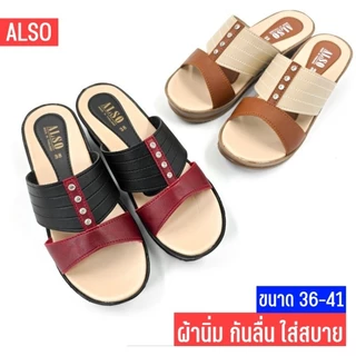No.801 รองเท้าแตะผู้หญิง รองเท้าผู้หญิง สูง 2 นิ้ว งานผ้านิ่ม ใส่สบาย