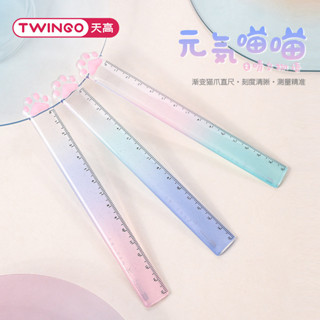 ไม้บรรทัด รูปกรงเล็บแมวน่ารัก ไล่โทนสี 15 ซม. เครื่องเขียน S…