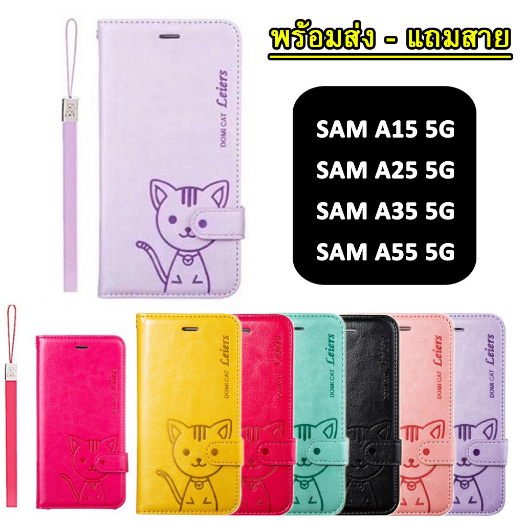 สำหรับ SAMSUNG A07 A55 A06 A05 A05S A16 A36 เคสฝาพับ ตั้งได้ ล็อคได้ ซัมซุง A35 A25 A15 เคส แถมสาย ใส่บัตรได้ Domicat