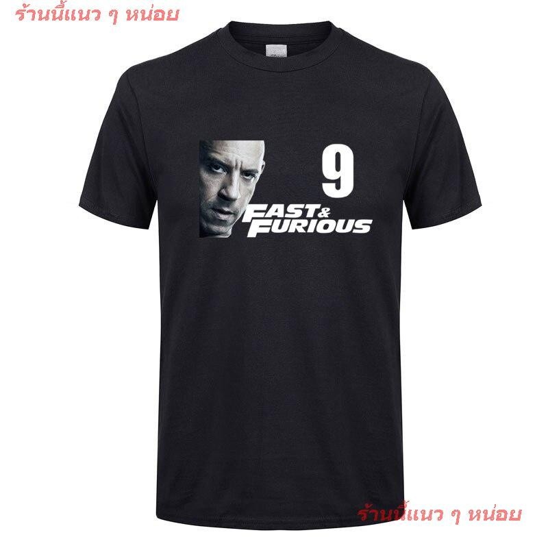 【NEW】 เสื้อยืดโอเวอร์ไซส์ 100%COTTON Vin Diesel Fast &amp; Furious 9 T-shirt เสื้อยืดผู้ชาย ดพิมพ์ลาย