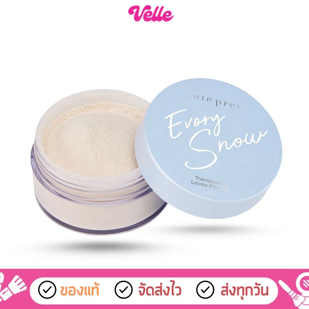 [📦 ส่งด่วน - ราคาถูก ] Cute Press แป้งฝุ่น EVORY SNOW TRANSLUCENT LOOSE POWDER คุมมัน 15 g.