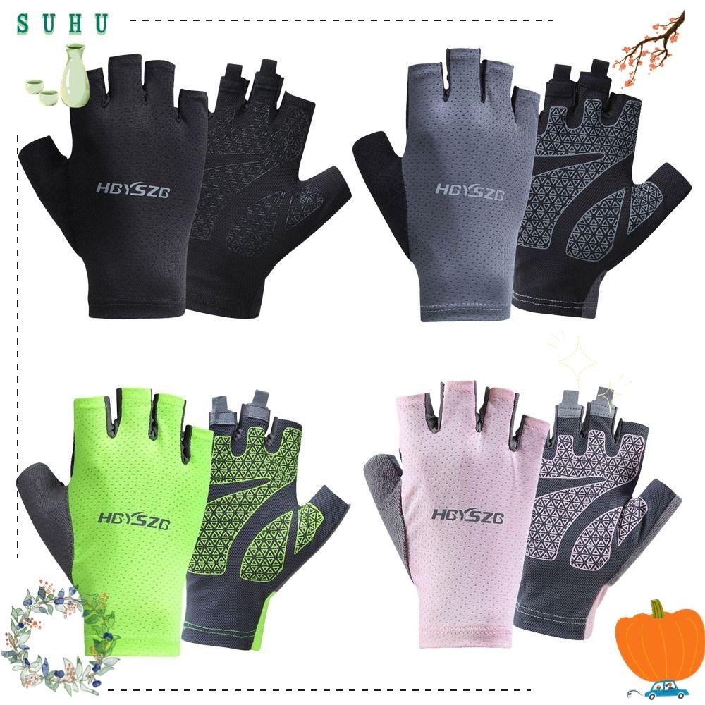 SUHU ถุงมือปั่นจักรยาน Half-Finger Ice Silk Gloves ขับรถ ตกปลา กีฬากลางแจ้ง ฟิตเนส ยืดหยุ่นสูง สบาย หน้าจอสัมผัส กันแดด