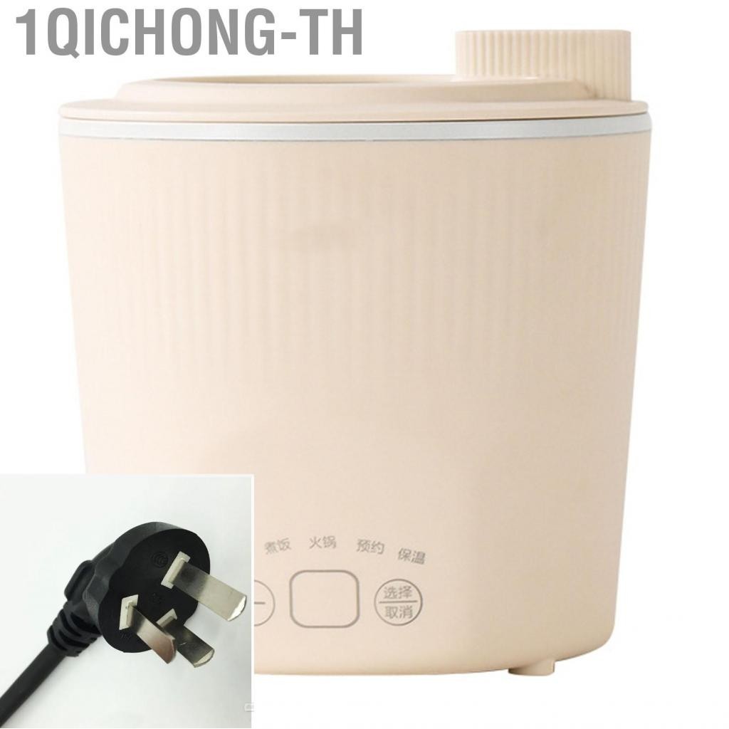 1qichong-th Rice Cooker Maker  Electric Mini Size Multifunctional for Soup