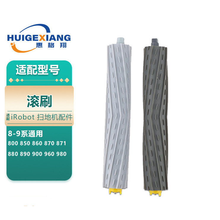 IRobot roomba 860 870 880 960 980 อุปกรณ์กวาดแปรงยางกรองแปรงด้านข้างชุดอุปกรณ์เสริม irobot
