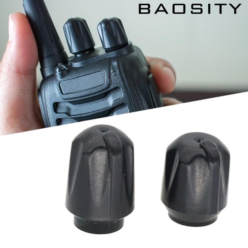 [Baosity] ปุ่มปรับระดับเสียงวิทยุ และฝาครอบลูกบิด 2 ชิ้น