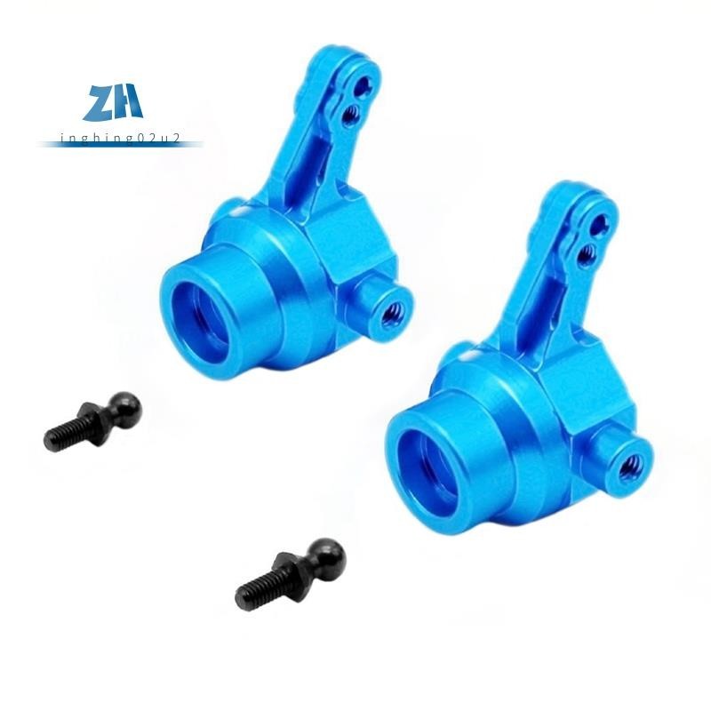 ถ้วยหน้าโลหะ สีฟ้า อุปกรณ์เสริม สําหรับอัพเกรดรถของเล่น Tamiay 1/10 TT02B 2 ชิ้น
