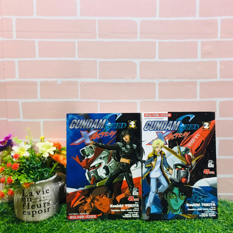 🦋🙃🤔:หนังสือการ์ตูน:เรื่อง:GUNDAM SEED X 1-2เล่ม ชุด(U6510)