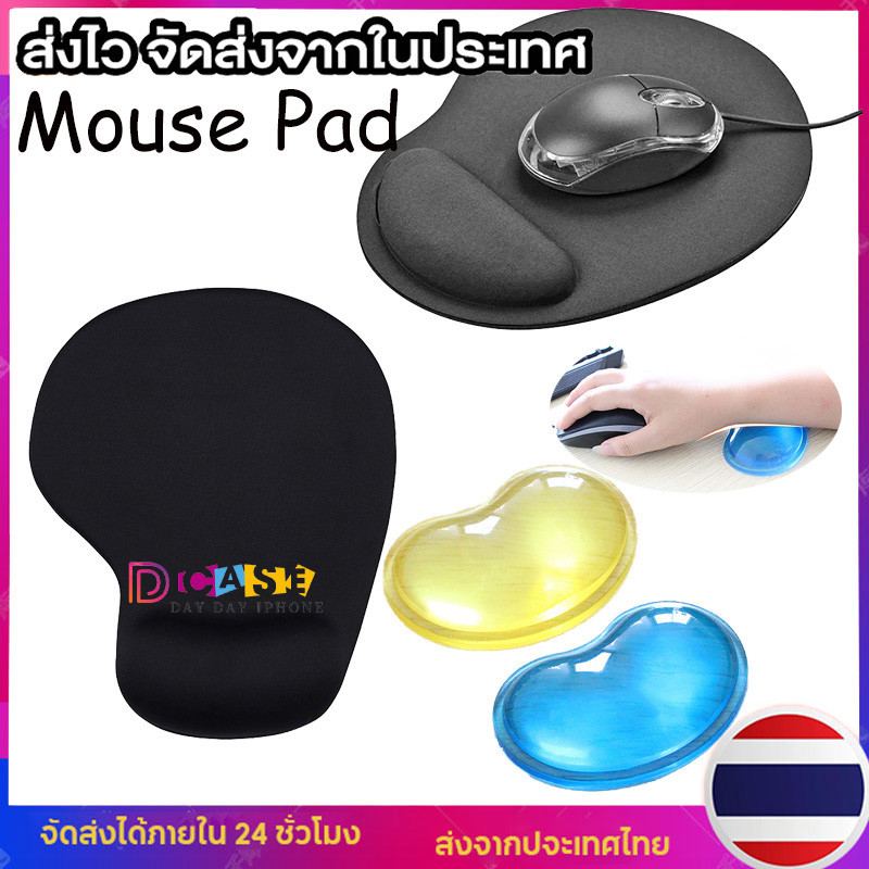 แผ่นรองเมาส์ Mouse Pad with Gel Wrist Support ที่วางเมาส์ แผ่นรองเม้าส์พร้อมเจลรองข้อมือ