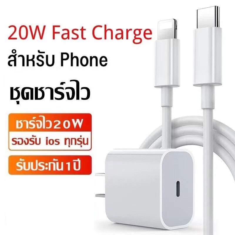 🎯ส่งจากไทย🎯ชาร์จไว 20 W ที่ชาร์จเร็ว Wireless Fast Charge แท่นชาร์จไร้สาย หัวชาร์จมือถือ