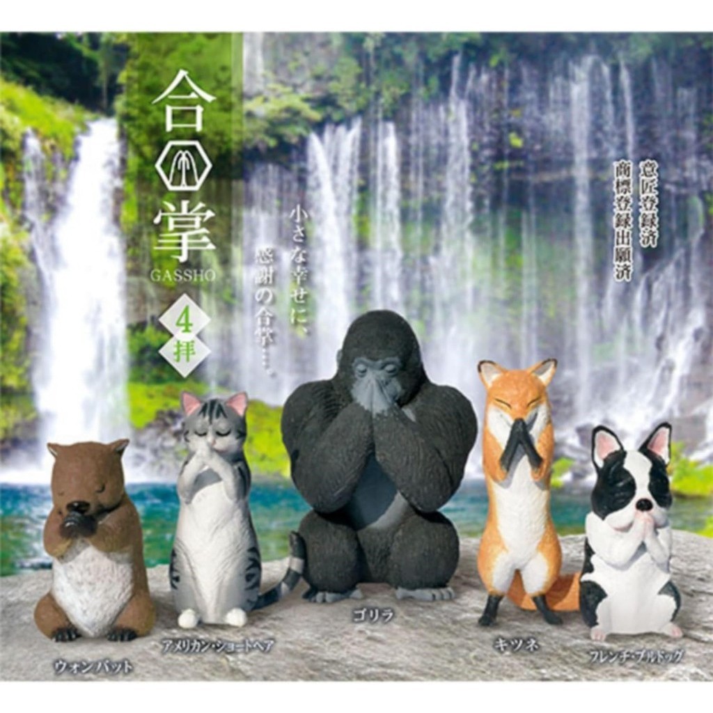 Gassho GASSHO Shihai x ทั้งหมด 5 ประเภทชุด 4 Hai Full Comp Gacha Gacha ของเล่นแคปซูลおもちゃ