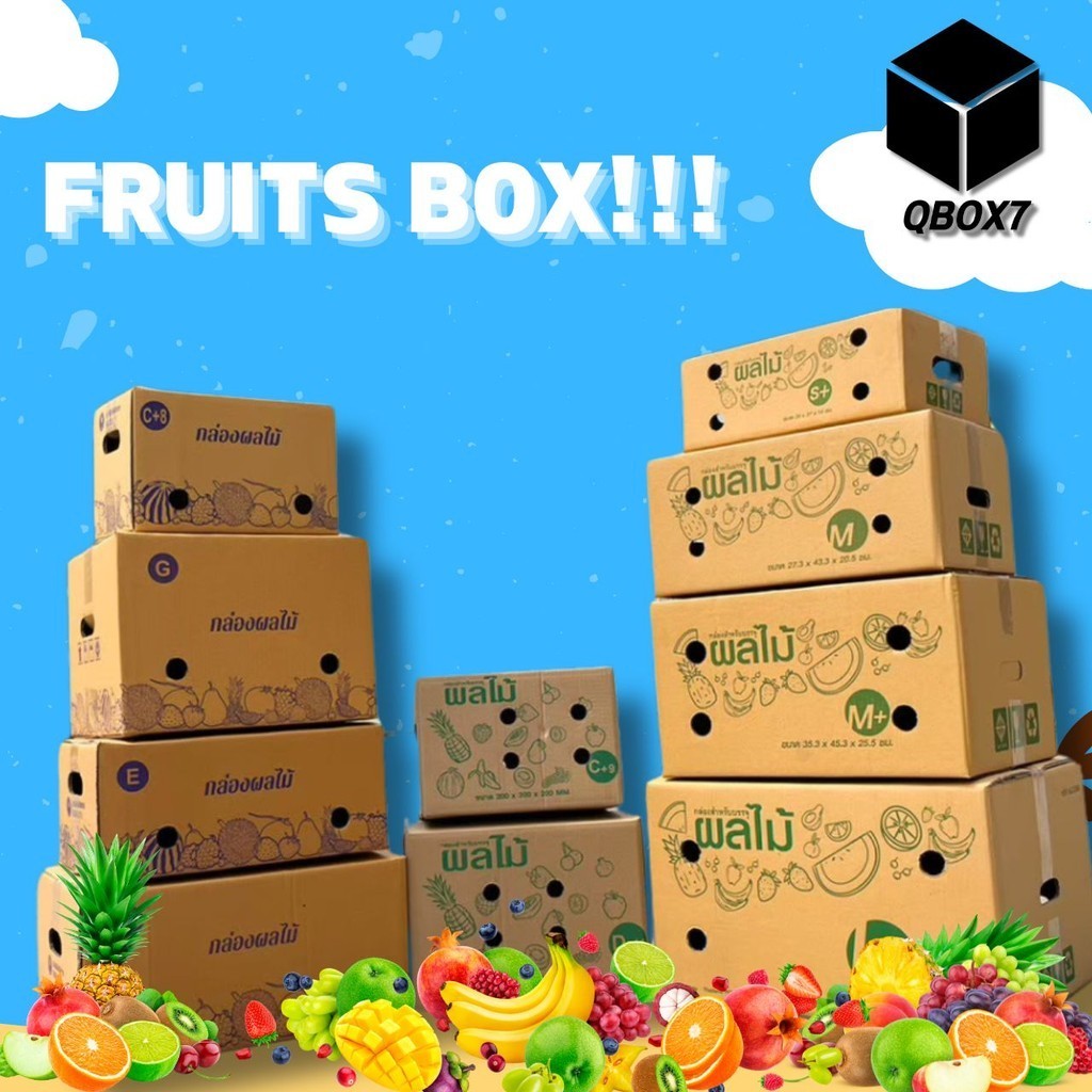 ร้านQBox7ดีลดี กล่องผลไม้ แบบพิมพ์จ่าหน้า ( 1 แพ็ค = 5 ใบ) ราคาถ กล่องพัสดุ กล่องไปรษณีย์ ราคาส่ง พร
