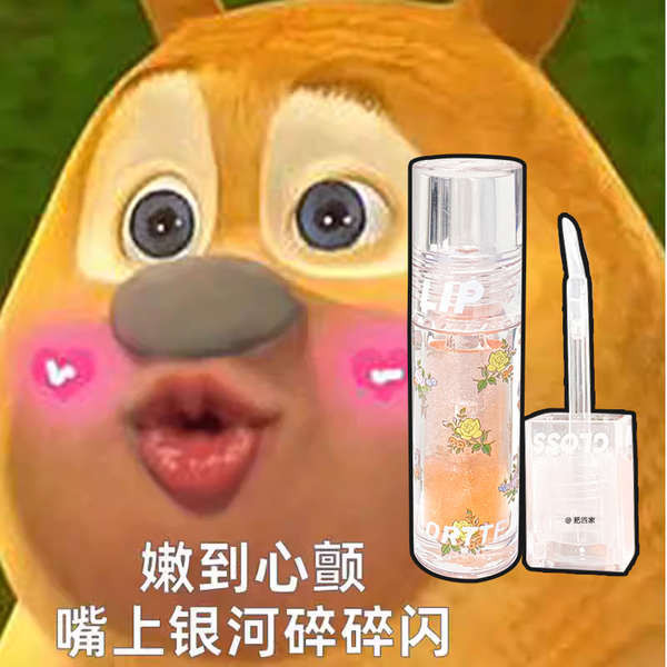 ลิปมัน ลิปกลอส ลิปออยล์ Spot Flortte Flower Loria Bunny Collaboration Lip Essence Honey Lip Oil Love Tiger Oil ลิปออยล์ใส