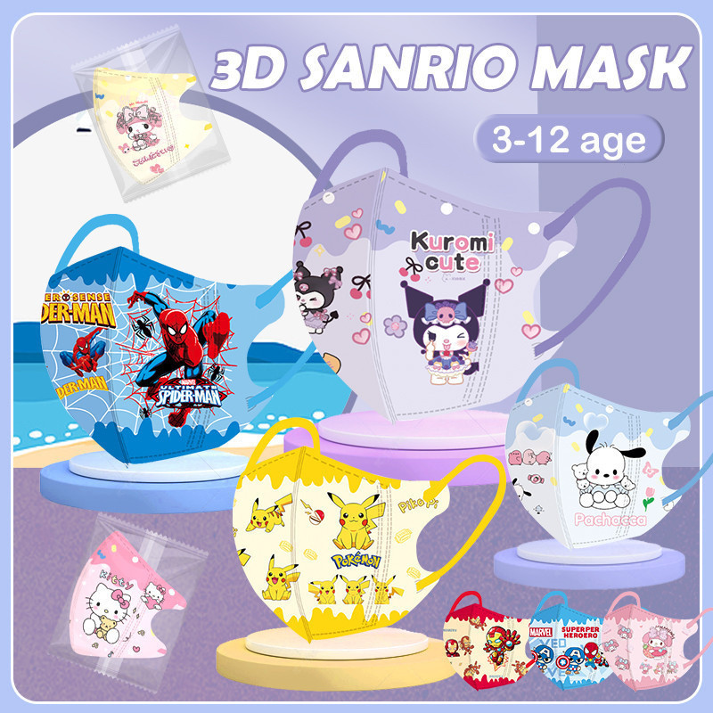 ใหม่ หน้ากาก ลาย Spider Man Pikachu Star Delu Kuromi 3PLY 5D แบบใช้แล้วทิ้ง คุณภาพสูง สําหรับเด็กผู้ชาย ผู้หญิง 2024 (อายุ 3-12 ปี) 50 ชิ้น