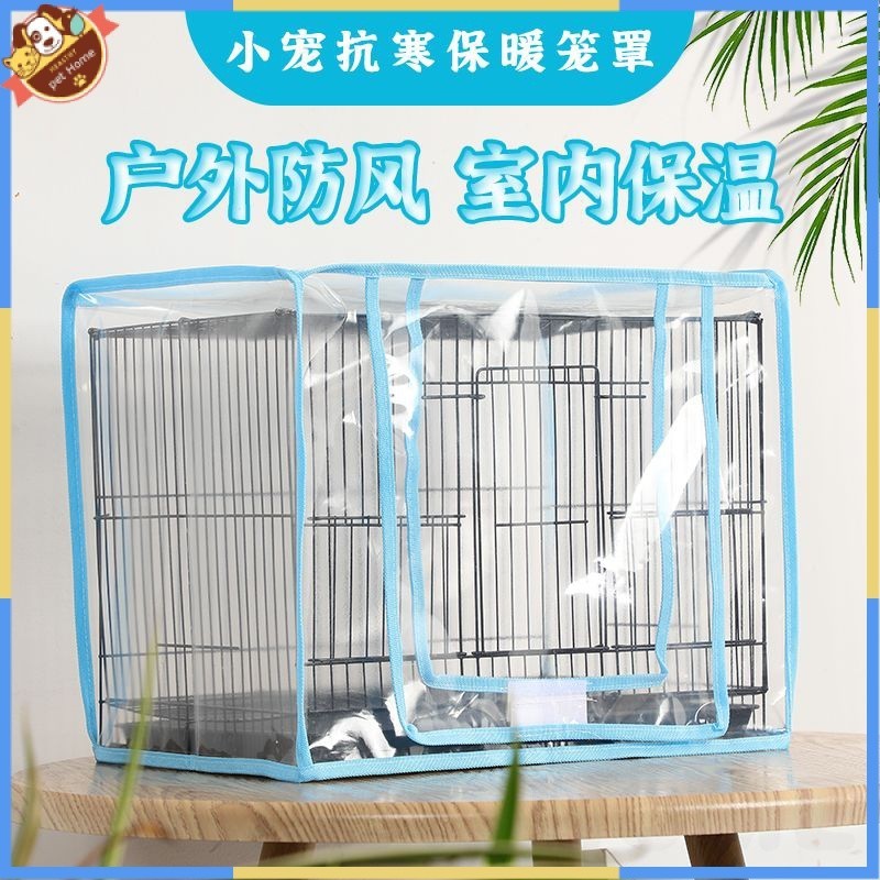 Birage ฝาครอบกันลม Splashproof ฝาครอบสุทธิ Anti-Flying Feather กรงโปร่งใสสัตว์เลี้ยง Bird Anti-sprin