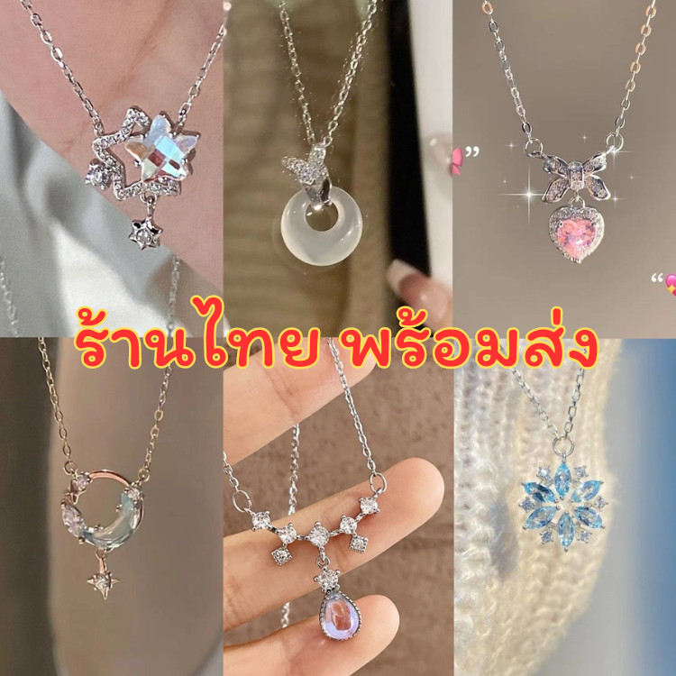 ร้านไทยพร้อมส่ง สร้อยเงิน จี้คริสตัลประดับเพชร จี้เพชร สร้อยคอ เครื่องประดับผู้หญิง เกาหลี NMIX3