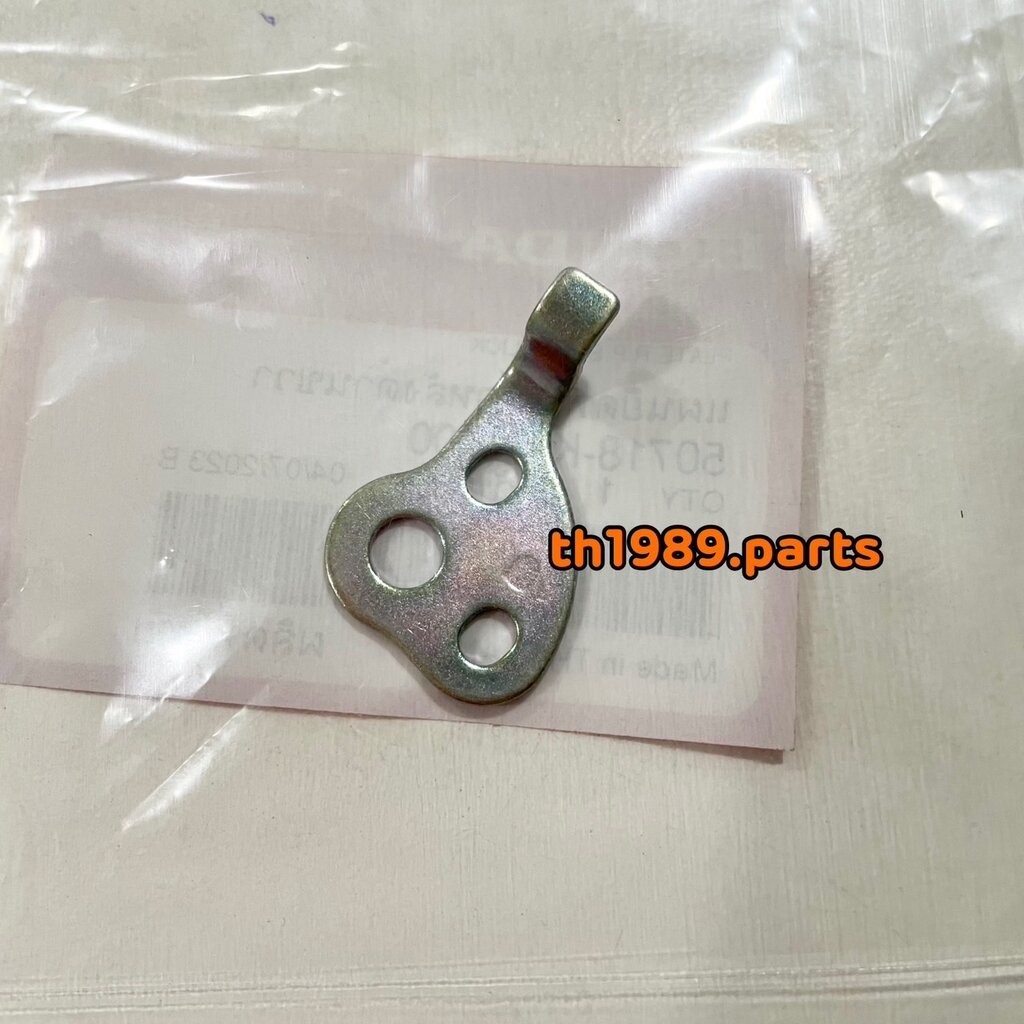 ยางพักเท้า 50718-K97-T00 แผ่นยึดพักเท้าหลังด้านขวา PCX150 2018-2019 อะไหล่แท้ HONDA
