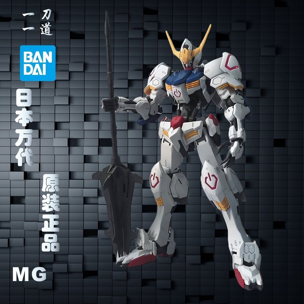 พร้อมส่ง !!Bandai โมเดลกันดั้ม MG 1/100 Barbatos Fourth Form Iron Blood Assembly Model TERK