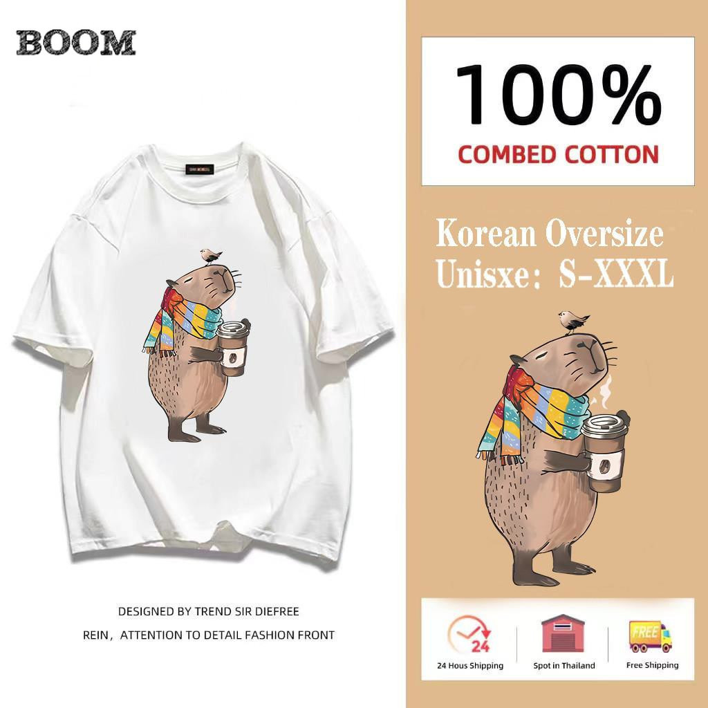 （จัดส่งตลอด 24 ชั่วโมง）BOOM SHOP ( เสื้อเฮีย ) เสื้อ คาปิบาร่าน่ารักๆ ผ้า Cotton 100 % ผ้านุ่ม OVERSIZE 6สี