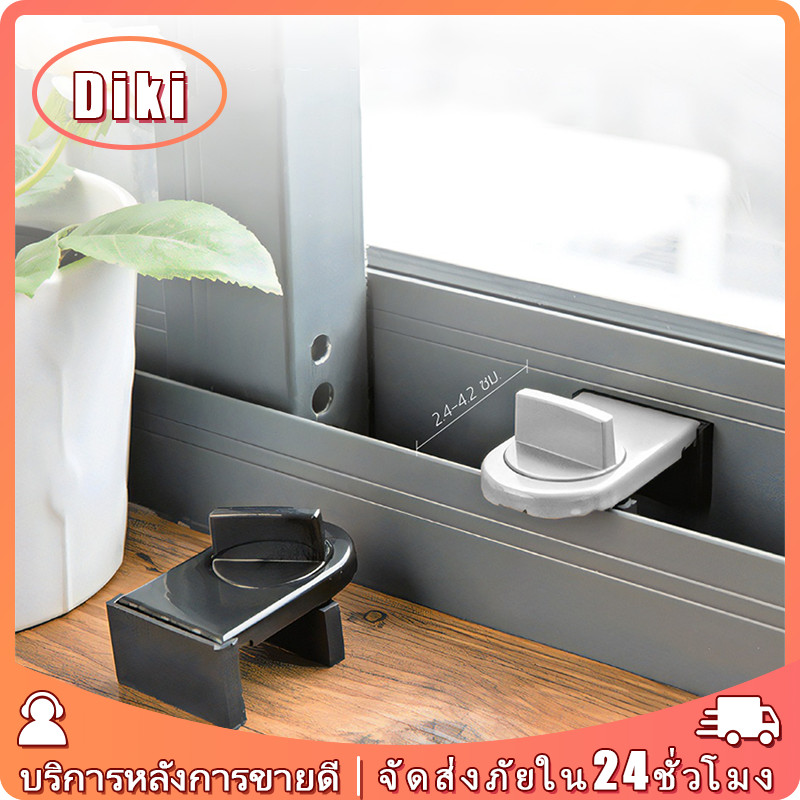 ที่ล็อคบานเลื่อน ที่ล็อคหน้าต่าง ประตู สีดำ สีเงิน Door lock