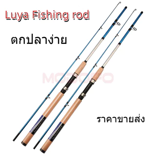 แตกเสียหาย คืนได้✅30KG 1.8/2.4/3.0M เบ็ดตกปลา คันเบ็ด 9 ฟุต คันเบส ชุดรอกตกปลา คาร์บอน เบาสุดๆ คัน เบ็ดตกปลา คันสปินนิ่ง