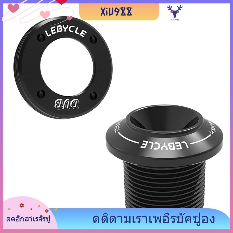 [xiu988.th] ชิ้นส่วนจักรยานจักรยานเสือหมอบ LEBYCLE สําหรับ SRAM NX-GX-XX1-EAGLE