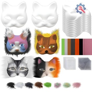 [GEX] 29 ชิ้นชุดหน้ากากเปล่าครึ่งหน้ามือวาดสัตว์ Fox Mask DI…