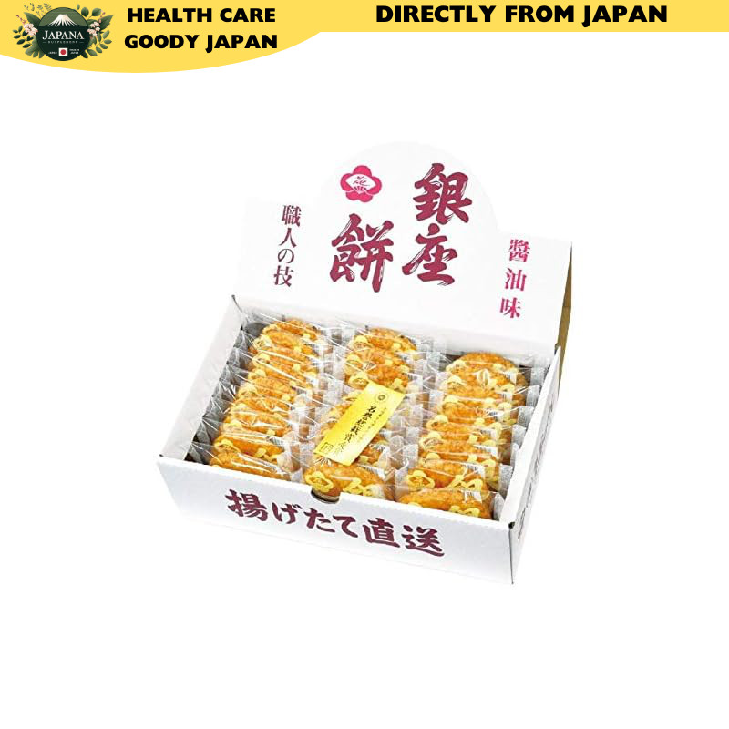 Ginza Hananoren Ginza Mochi 25 pieces, 1 pack