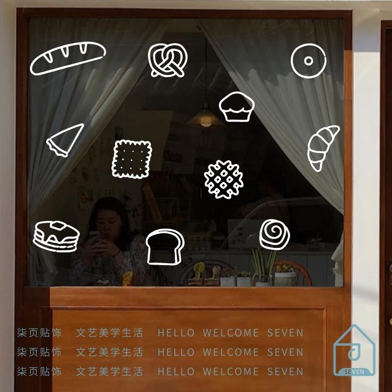 ร้านเค้ก/เบเกอรี่ประตูกระจกสติกเกอร์วอลล์เปเปอร์ออกแบบแซนวิชคุกกี้รูปแบบหน้าต่างรูปลอกป้องกันการชนกันกระจกสติกเกอร์ตกแต่งด้วยกาวด้านหลังโดยไม่ต้องเล