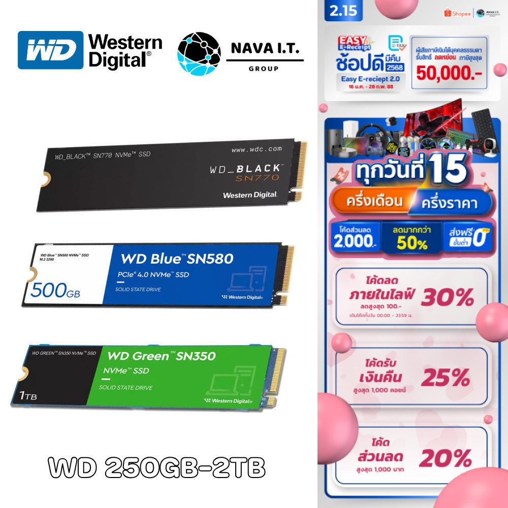 มีส่งด่วน SSD WD BLACK SN750SE SN770 WD BIUE SN580 GREEN SN350 M.2 2280