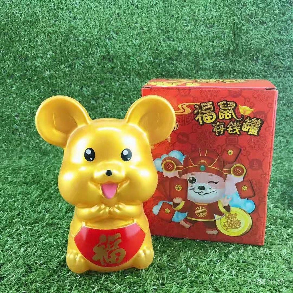 ปีใหม่ การ์ตูนปีหนู กระปุกออมสิน หนู ราศี หนูนำโชค หนูทอง กระปุกออมสินเด็ก ของขวัญปีใหม่
