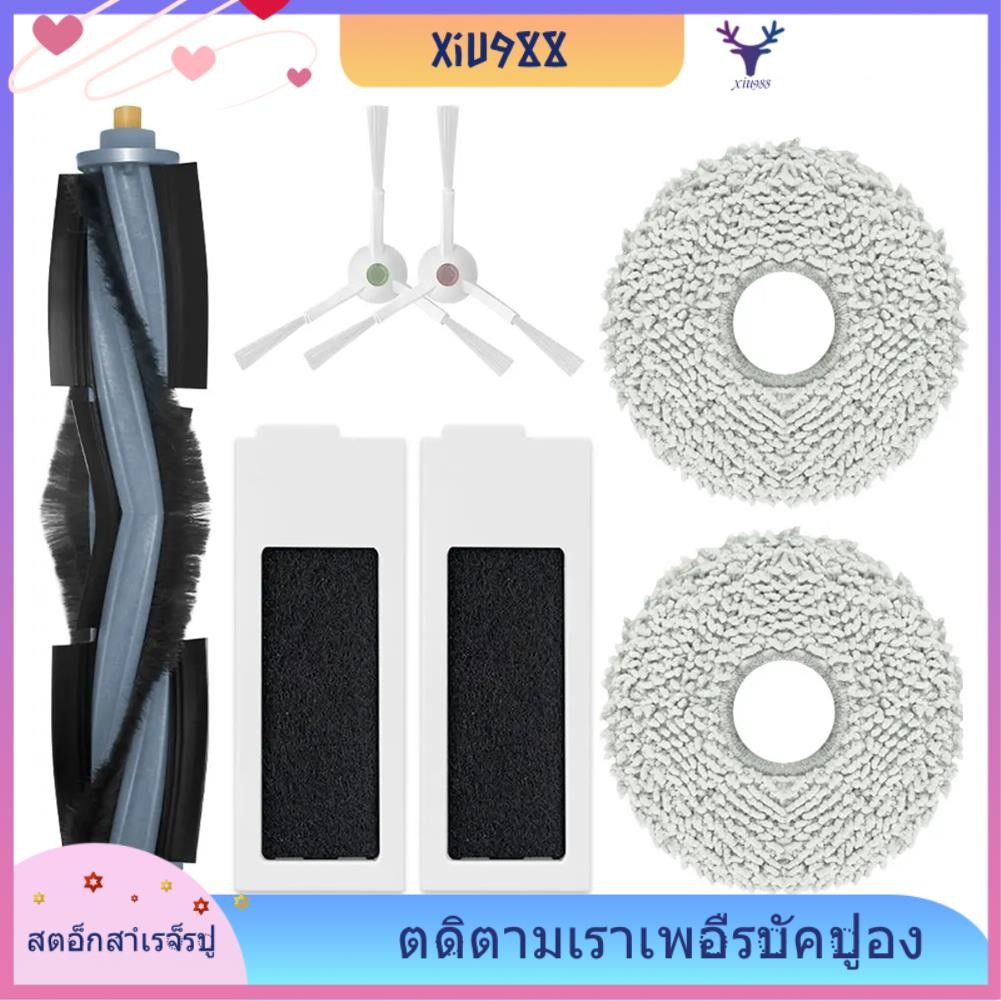 [xiu988.th] สําหรับ Ecovacs T20 Omni, T20 Max, T20 Pro, X1 Omni, X1 Turbo, Bork V830, V831 แปรงกรอง 