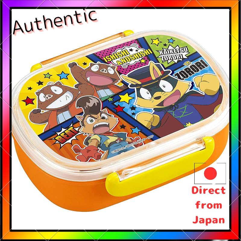 OSK Zorori Lunch Box with Removable Inner Tray - 360ml, Microwave Safe, Dishwasher Safe, Made in Jap