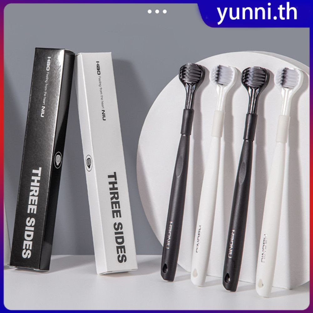 แปรงสีฟัน 3 ด้าน 3d Adult 360° Wraparound Cleaning ขนแปรงนุ่มพิเศษ 3 หัวแปรงสีฟัน Yunni