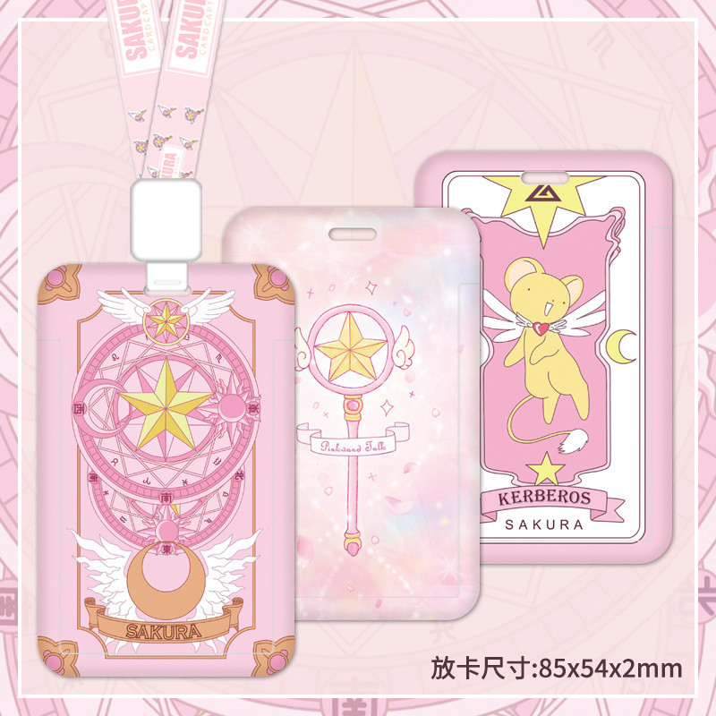Mrid Cardcaptor Sakura Magic Sakura การ์ดการ์ตูน Holding Man พร้อมเชือกสํานักงานโรงเรียนการ์ดฝาครอบป้องกัน id Badge ผู้ถือน่ารักธนาคารบัตรเครดิตกระเป๋าสตางค์น่ารักผู้ถือบัตรผู้หญิง id ca