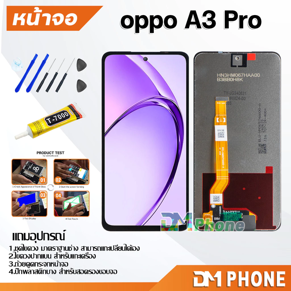 หน้าจอ oppo A3 Pro จอแท้ อะไหล่มือถือ LCD Display Screen touch จอ + ทัช ออปโป้A3Pro
