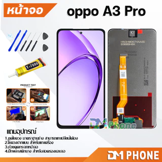 หน้าจอ oppo A3 Pro จอแท้ อะไหล่มือถือ LCD Display Screen touch จอ + ทัช ออปโป้A3Pro