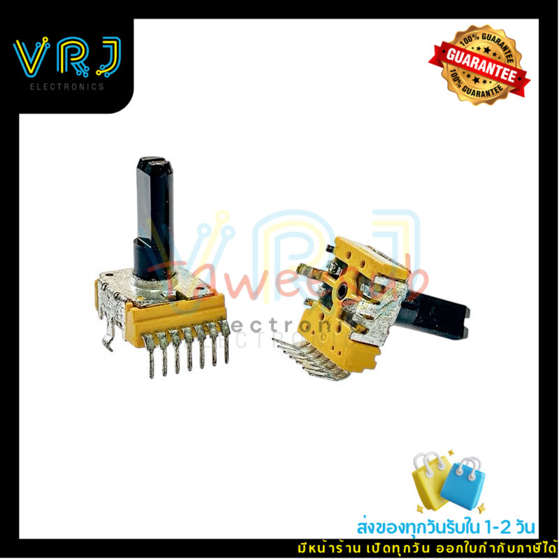 วอลลุ่ม A10K(103) 7ขา แกนผ่า ขนาด 17mm