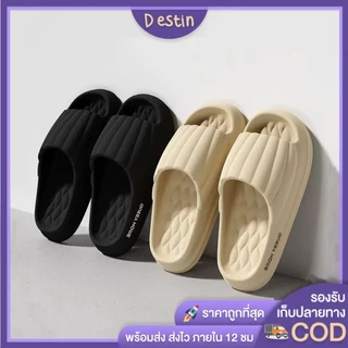 ManBu8🌞พร้อมส่ง🚚 รองเท้าแตะสวม EVA ยางนิ่ม สวมใส่สบาย ดีเทลเป็นคลื่น (LT-QEY/LT-2456)